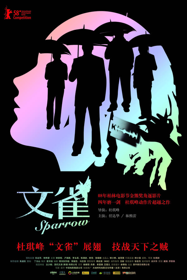 《スズメ》2Dブルーレイオリジナルディスクダウンロード